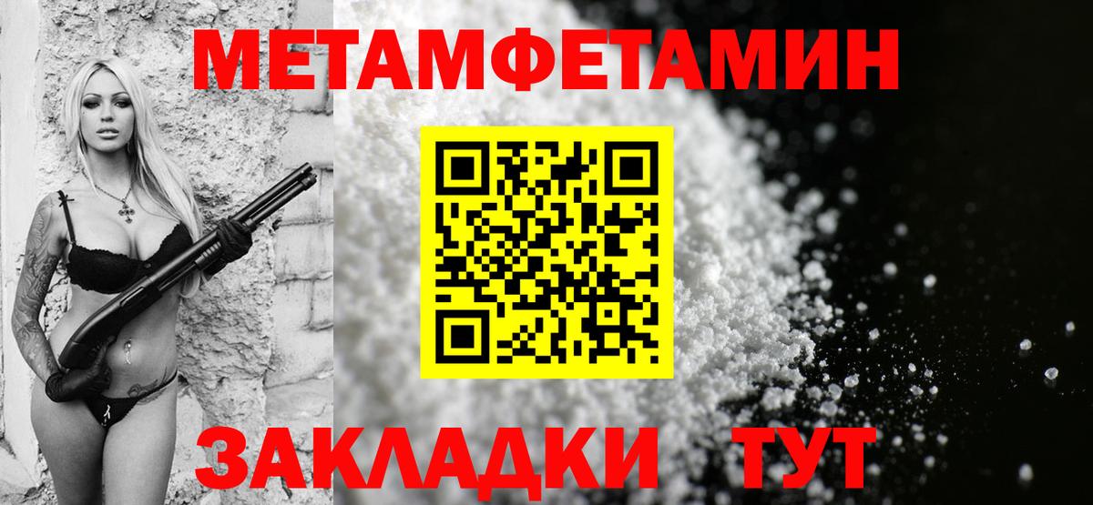 Метадон Мыски