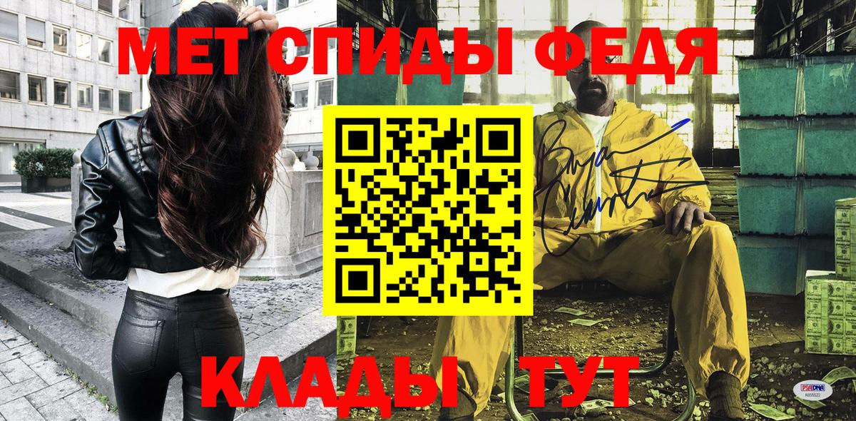 Амфетамин VHQ Мыски