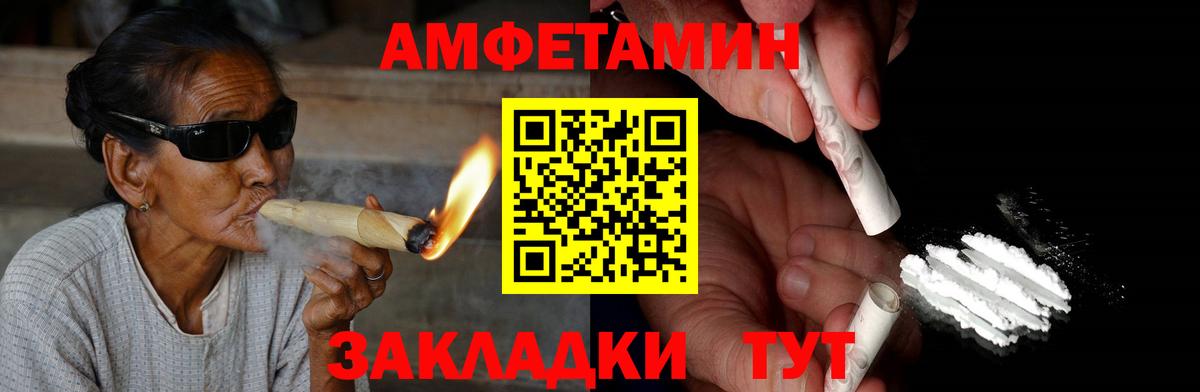 Мыски  АМФЕТАМИН  Амфетамин  АМФ Premium  Вход с VPN 