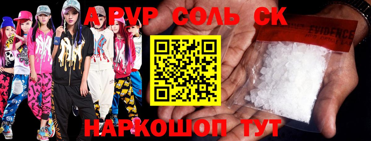 ГАШИШ  Вход с VPN  COCAIN  Мыски  APVP СОЛЬ   Экстази  Каннабис  МЕФ  