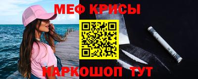 прущие крисы Татарск