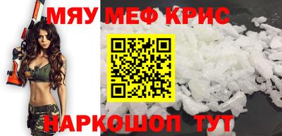 прущая мука Тула