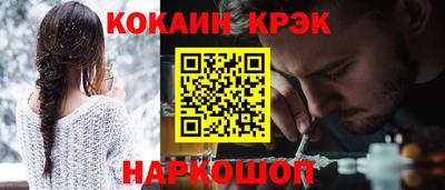прущие крисы Татарск
