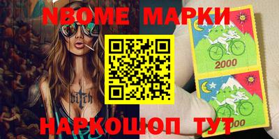 прущие крисы Татарск