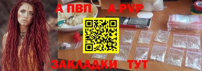 кокаин Тулун