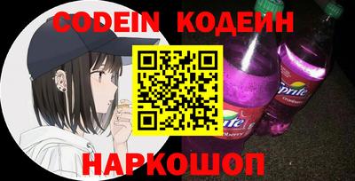 кокаин Тулун