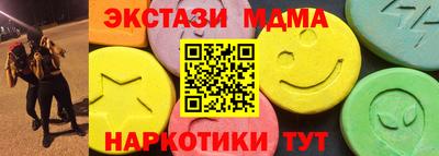 кокаин Тулун