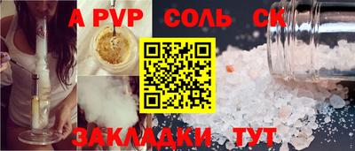 кокаин Тулун