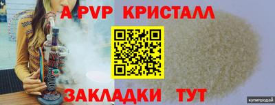 прущая мука Тула