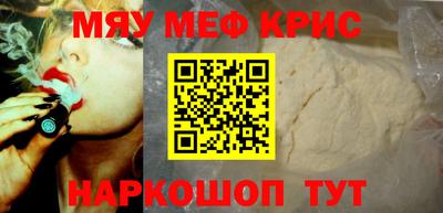 прущие крисы Татарск