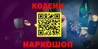 кокаин Тулун