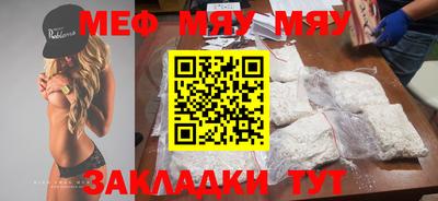 прущие крисы Татарск