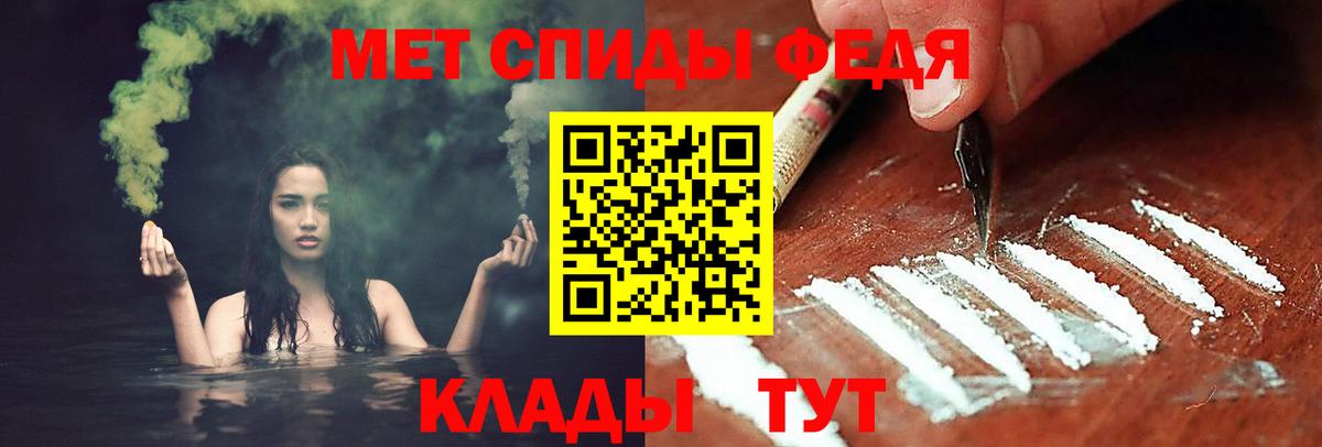 МЕТАМФЕТАМИН Methamphetamine Мыски