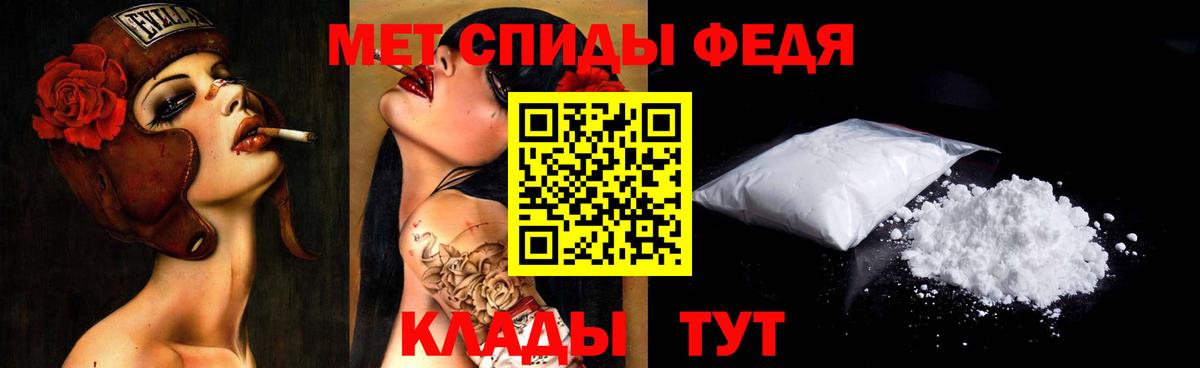 Первитин винт  Вход с VPN  Мыски  Первитин винт 