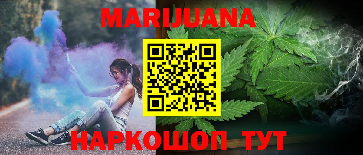Шишки марихуана ГИДРОПОН Мыски
